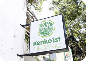 Kenko 1st Organics – Colombo 07 & Thalawathugoda